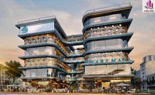 
        سمارت مول العاصمة الإدارية الجديدة Smart Mall New Capital