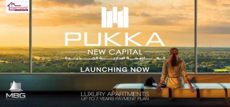 
        أسعار شقق كمبوند بوكا العاصمة الإدارية الجديدة Pukka New capital