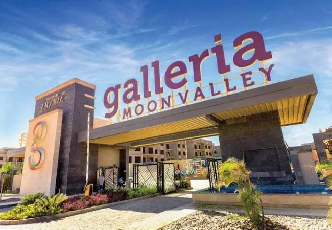 
        تعرف على أسعار جاليريا مون فالي التجمع الخامس Galleria Moon Valley