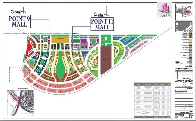 مول بوينت 11 العاصمة الإدارية POINT 11 MALL NEW CAPITAL