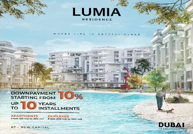 كمبوند لوميا lumia من شركة دبي دوبلكس متشطب بالكامل 1
