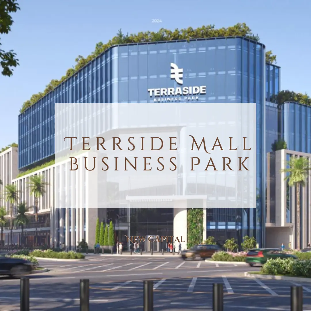 مول تيرا سايد بيزنس بارك العاصمة الإدارية الجديدة Terraside Business Park